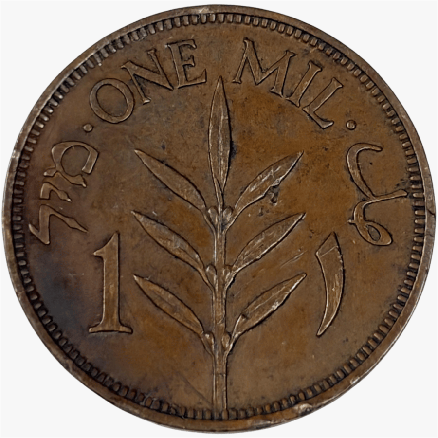 عملة فلسطين 1942م فترة الحرب العالمية الثانية