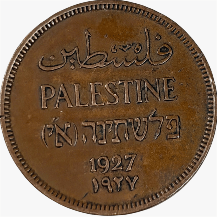 عملة فلسطين 1927م