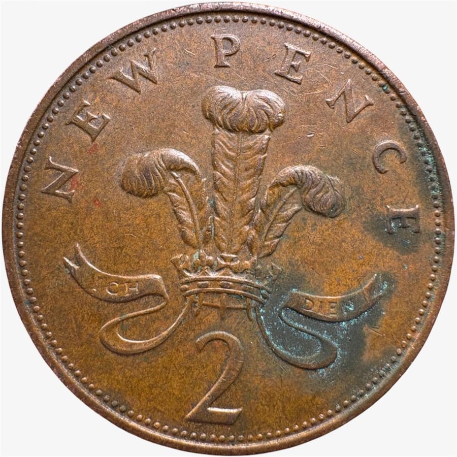 عملة بريطانيا 1971م