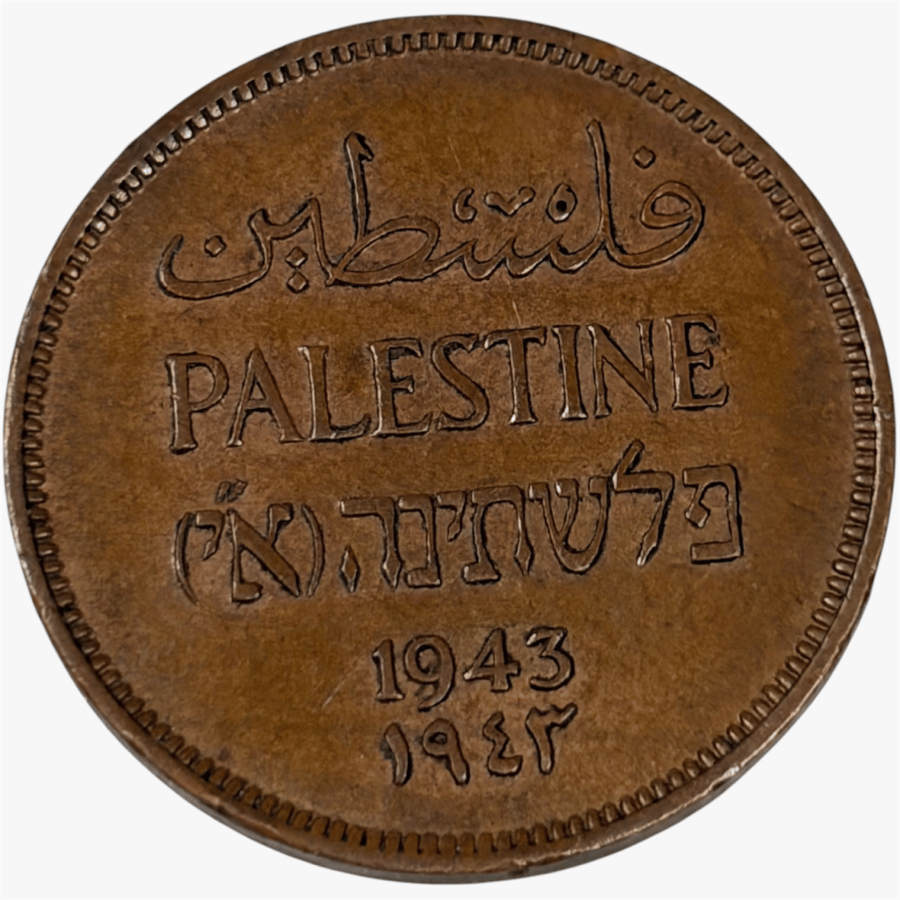 عملة فلسطين 1943م فترة الحرب العالمية الثانية