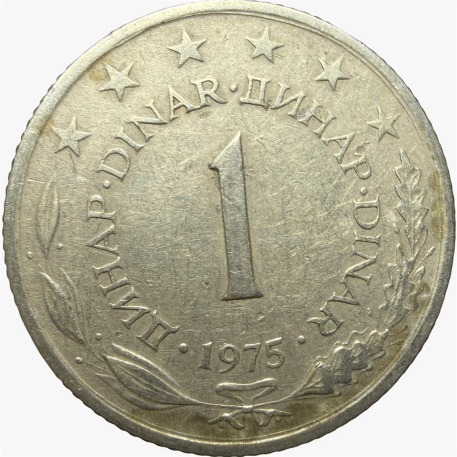 عملة يوغسلافيا 1975 - 1980 م