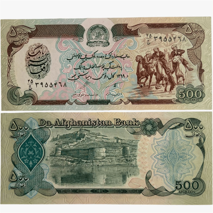 عملة أفغانستان 1979-1991م