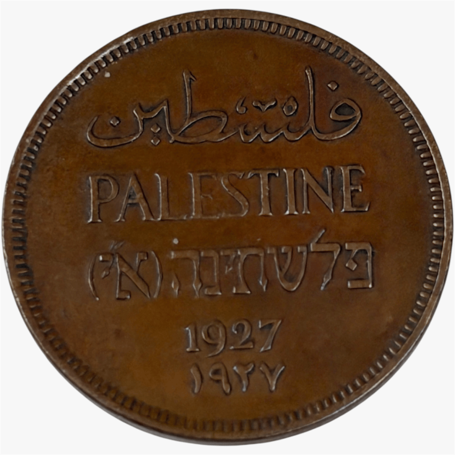 عملة فلسطين 1927م
