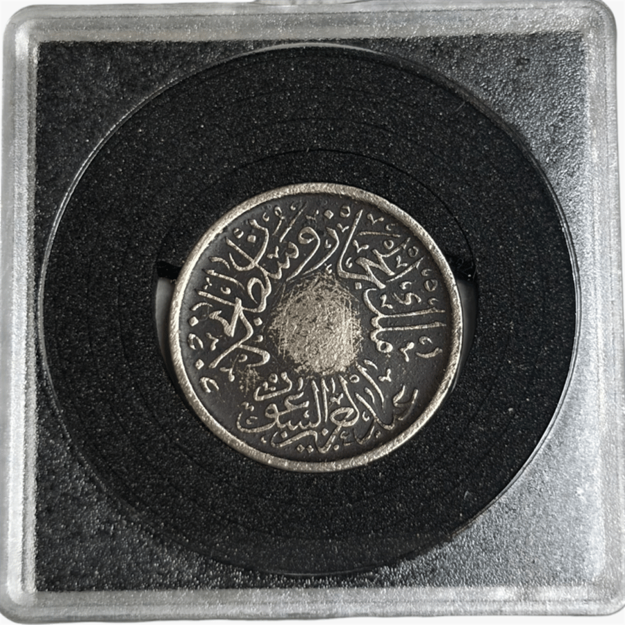 نصف قرش عهد الملك عبدالعزيز ملك الحجاز وسلطان نجد 1344 هـ