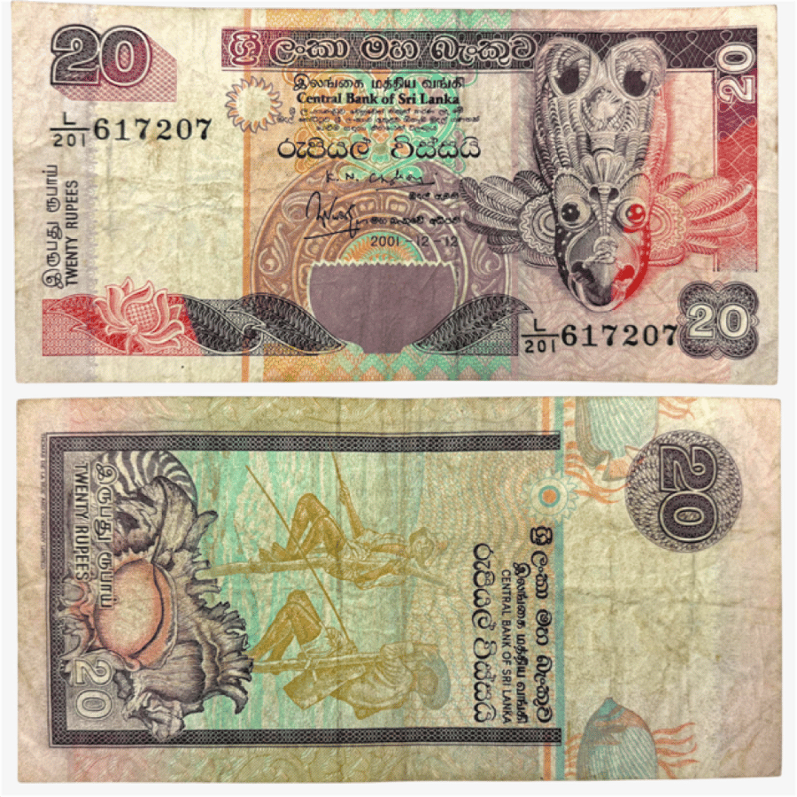 عملة سيرلانكا 2001م