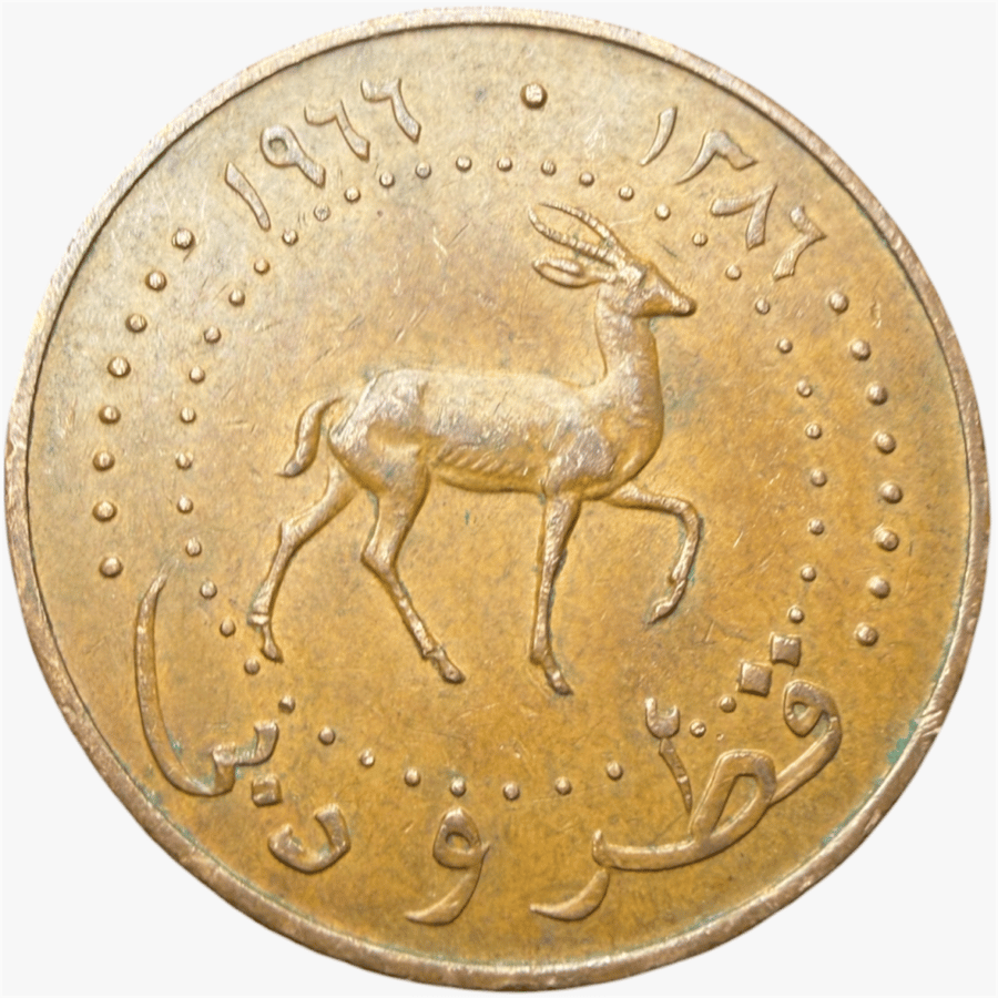 عملة قطر ودبي النادرة 1966 م