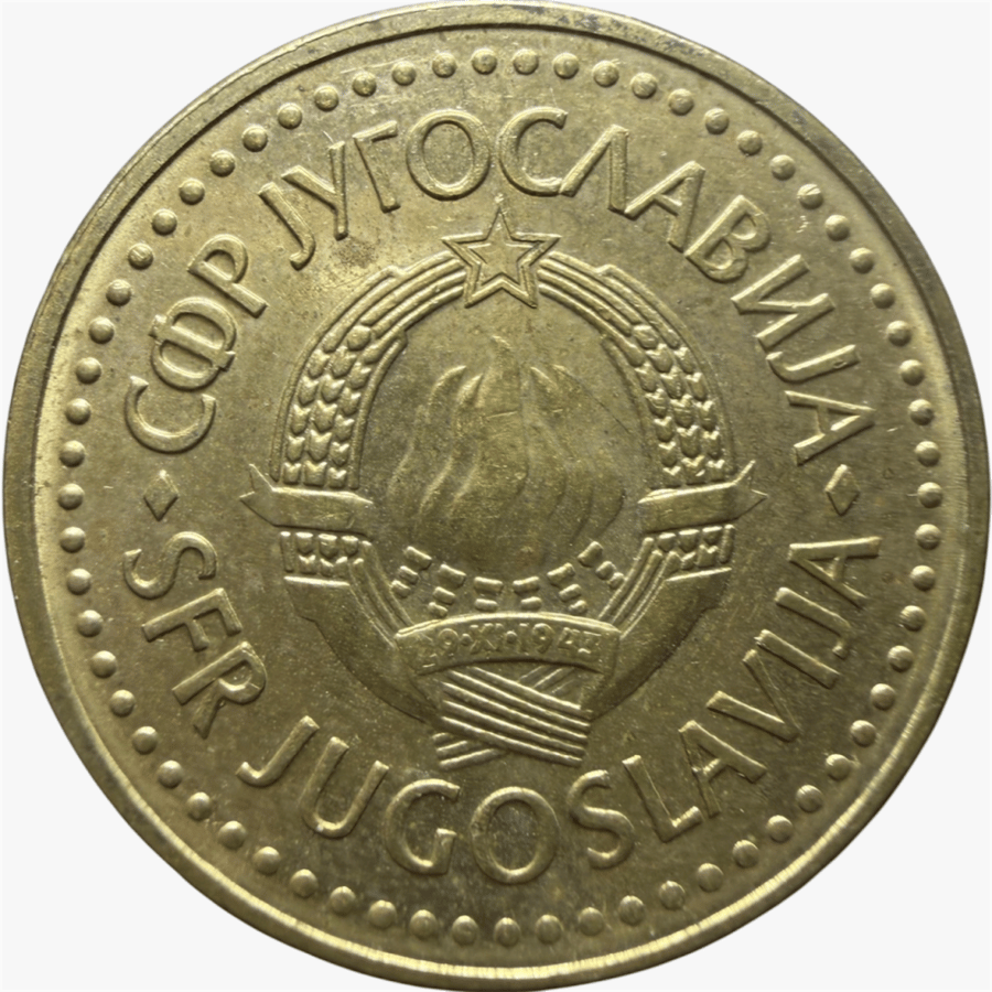 عملة يوغسلافيا 1983 م