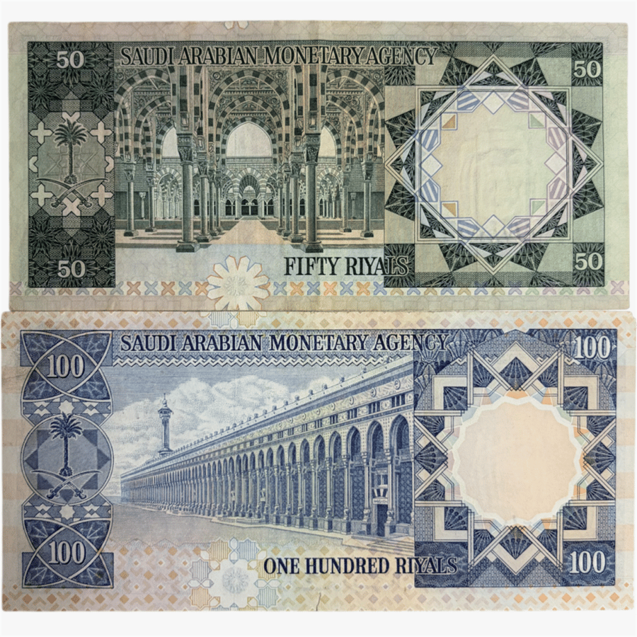 طقم عملات عهد الملك خالد تحمل صورة الملك فيصل وفئة 100 ريال تحمل صورة الملك عبدالعزيز 1976 م