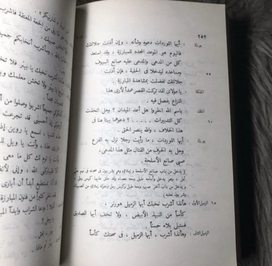 وليم شكسبير - هنري السادس (١٩٩٣)