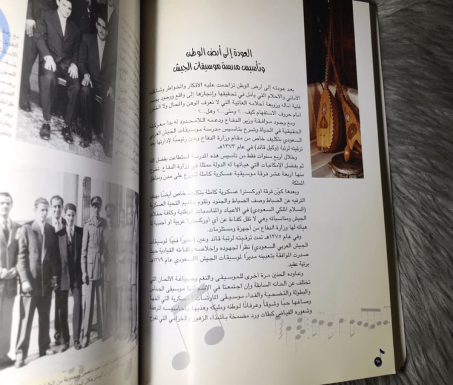 عميد الفن السعودي الموسيقار طارق عبدالحكيم (١٤١٩ هـ)