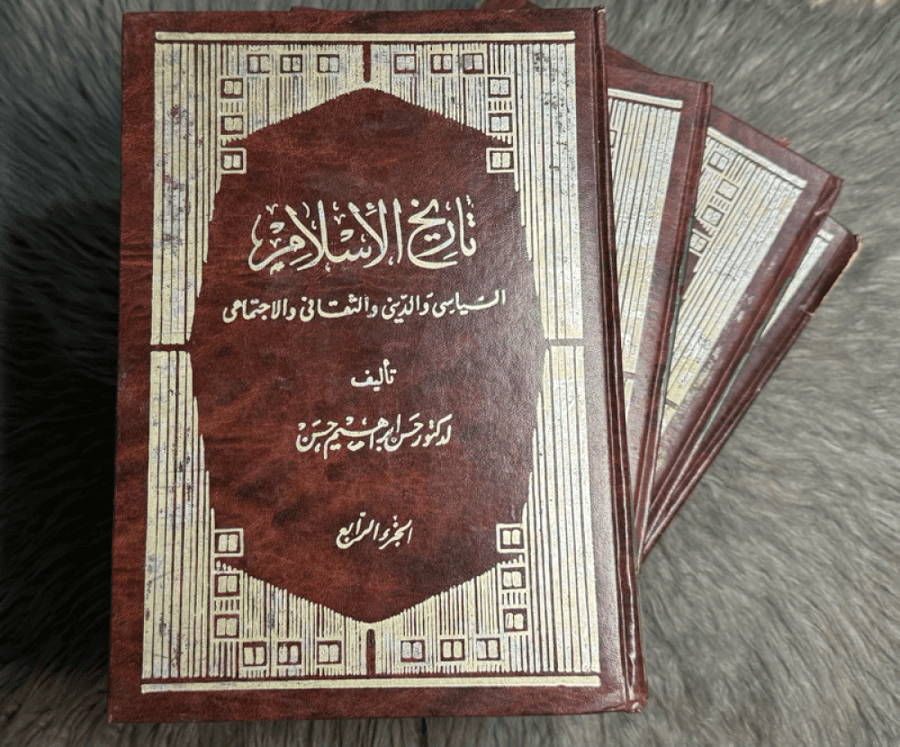 حسن ابراهيم حسن - تاريخ الاسلام (٤ أجزاء)