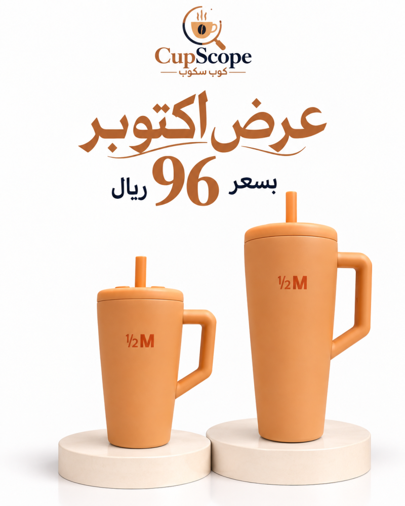 بكج هاف مليون - عرض اكتوبر