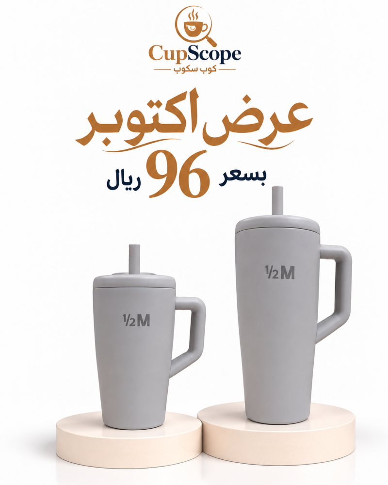 بكج هاف مليون - عرض اكتوبر