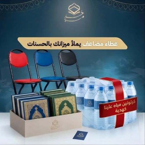 الباقة الثالثة