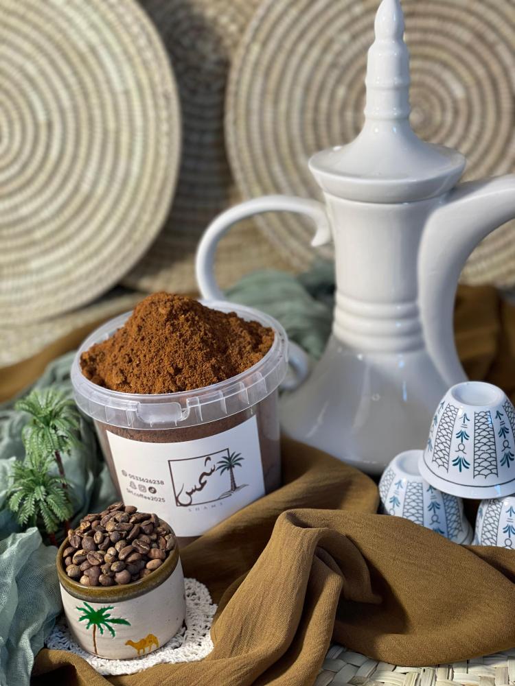 القهوة السادة ( حمصة غامق) نصف كيلو