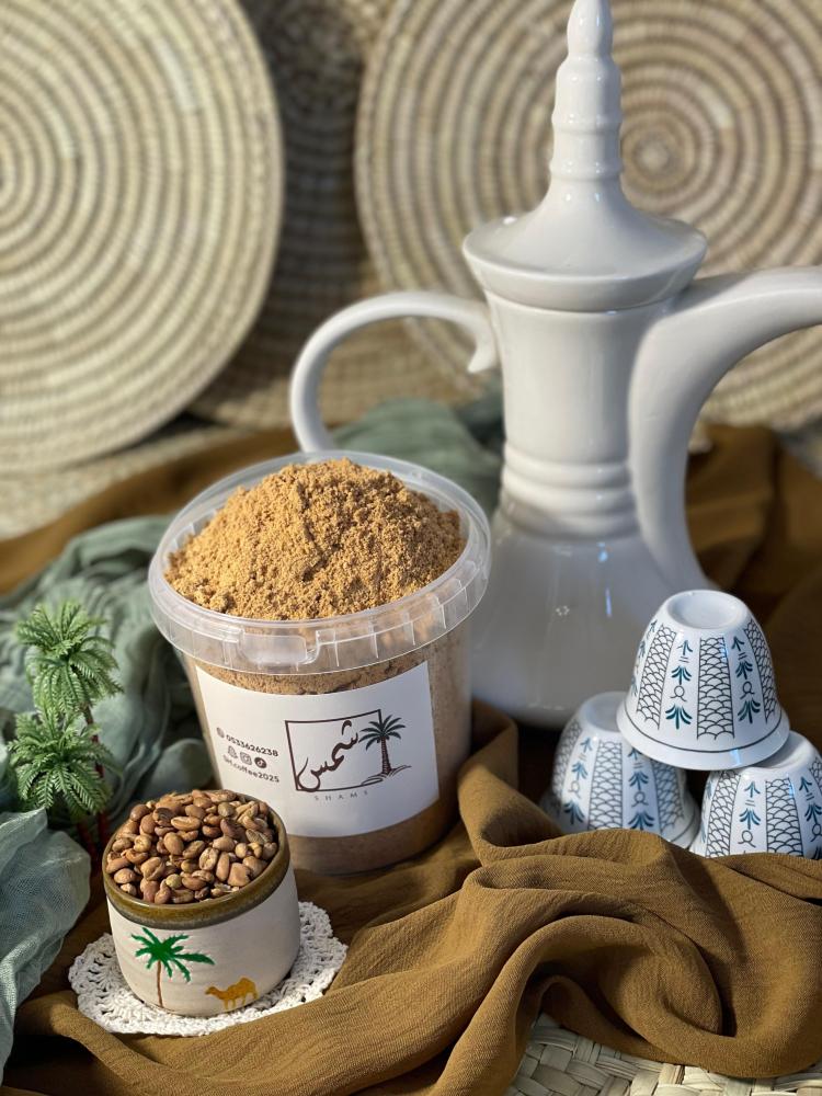 القهوة السادة (حمصة فاتح) نصف كيلو