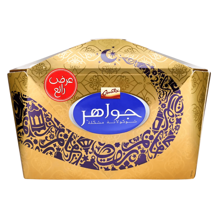 جالكسي جواهر 650 ج