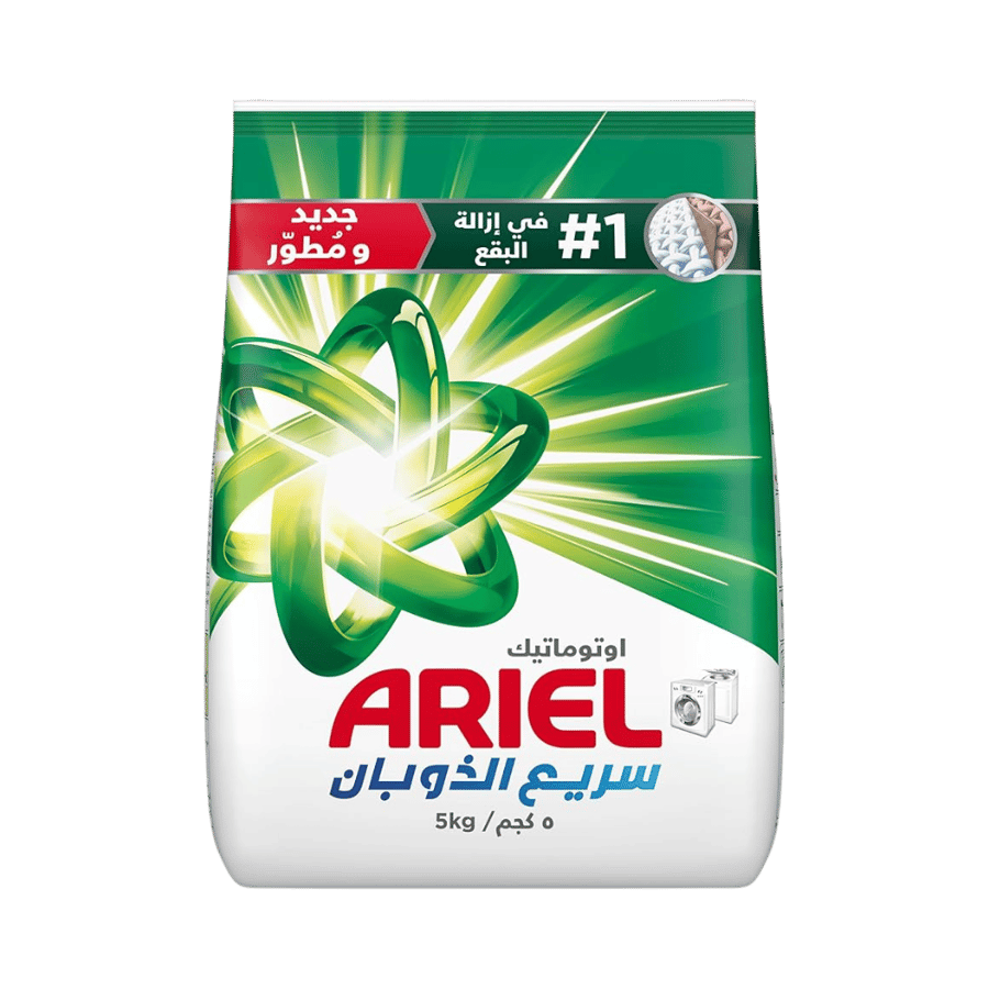 اريال اكياس اخضر 5 كيلو