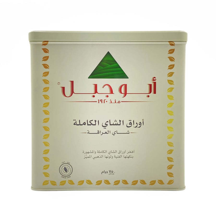 شاهي ابوجبل 750 جرام