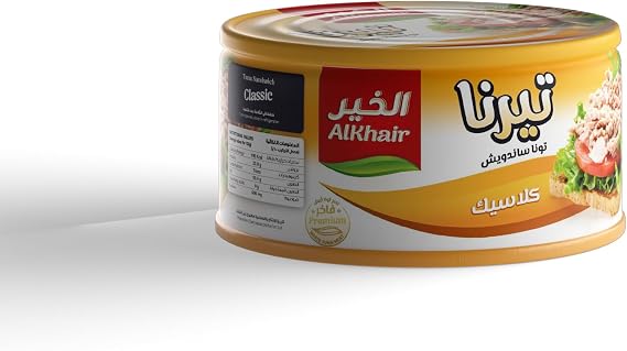 تونا الخير (تيرنا) سندوتش كبير