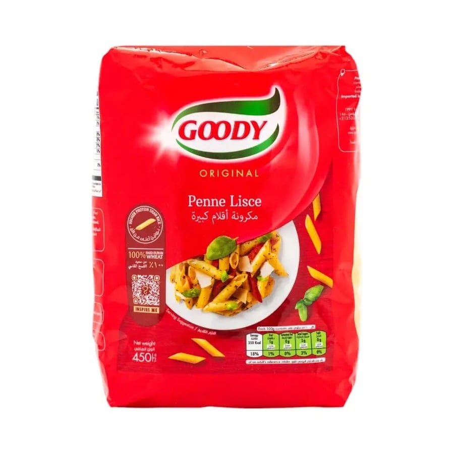 قودي قلم 450ج