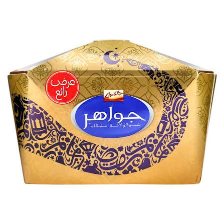 جالكسي جواهر 650 ج