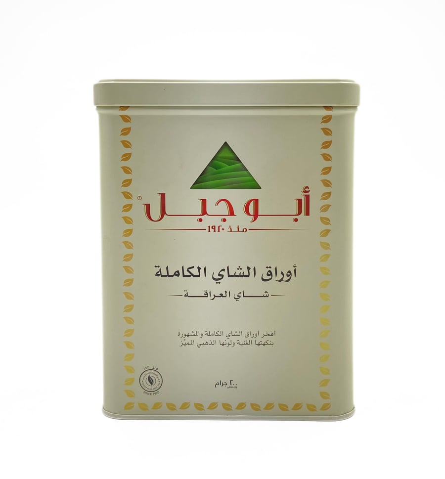 شاهي ابوجبل 200 جرام
