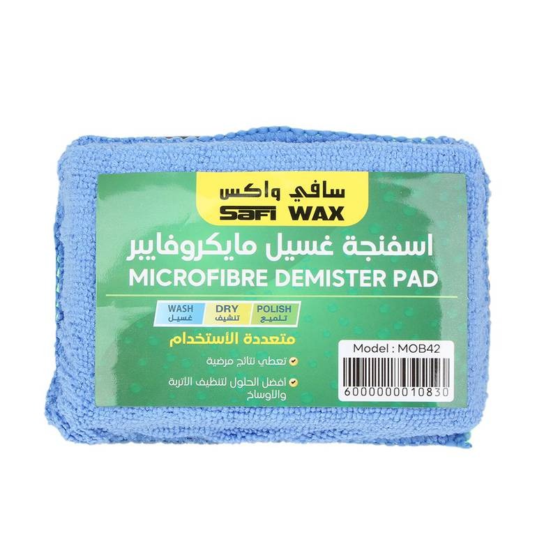 ألياف دقيقة فائقة النعومة متعددة الأغراض للسيارة والمطبخ والكمبيوتر وغيرها
