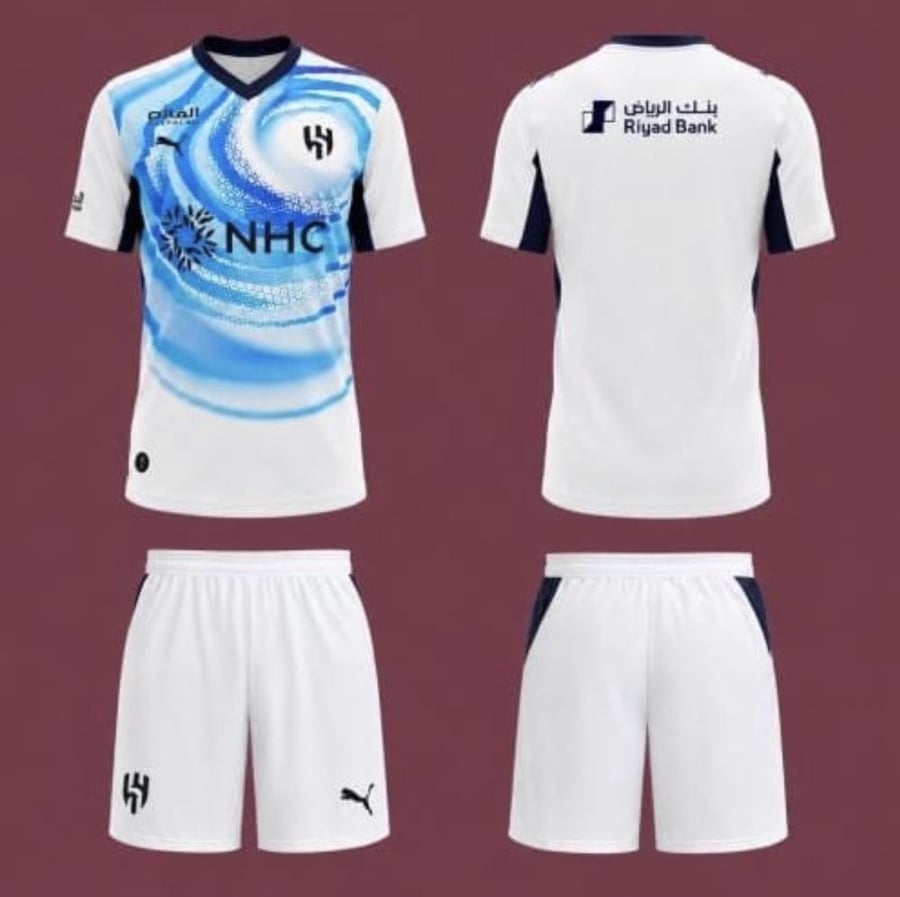 طقم الهلال الاحتياطي 2026-2027 | نقاء الهيبة الزرقاء