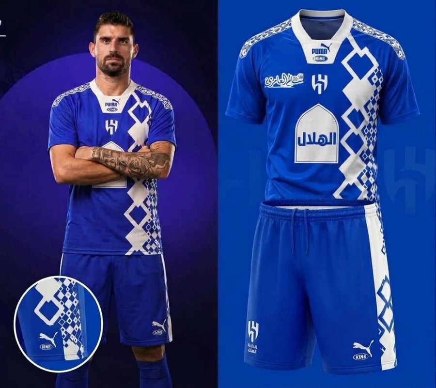 طقم نادي الهلال يوم التأسيس