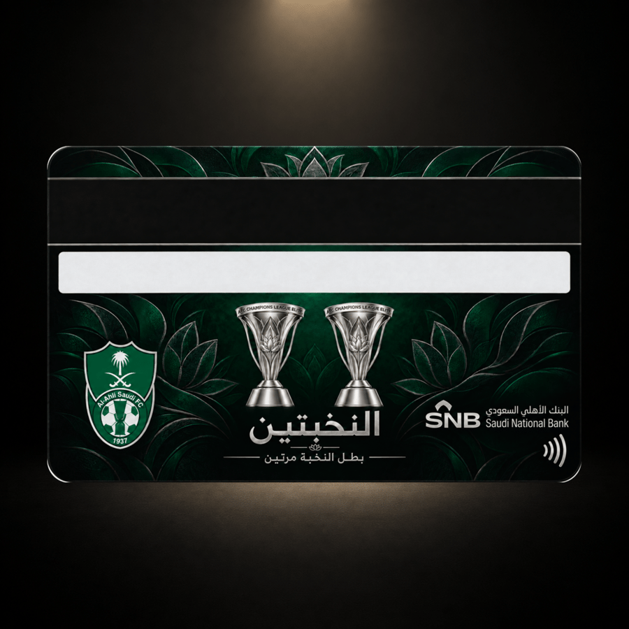 استيكر نادي الاهلي