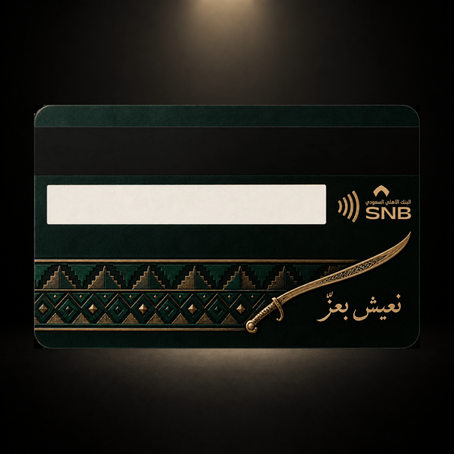 استيكر صراف عبارات