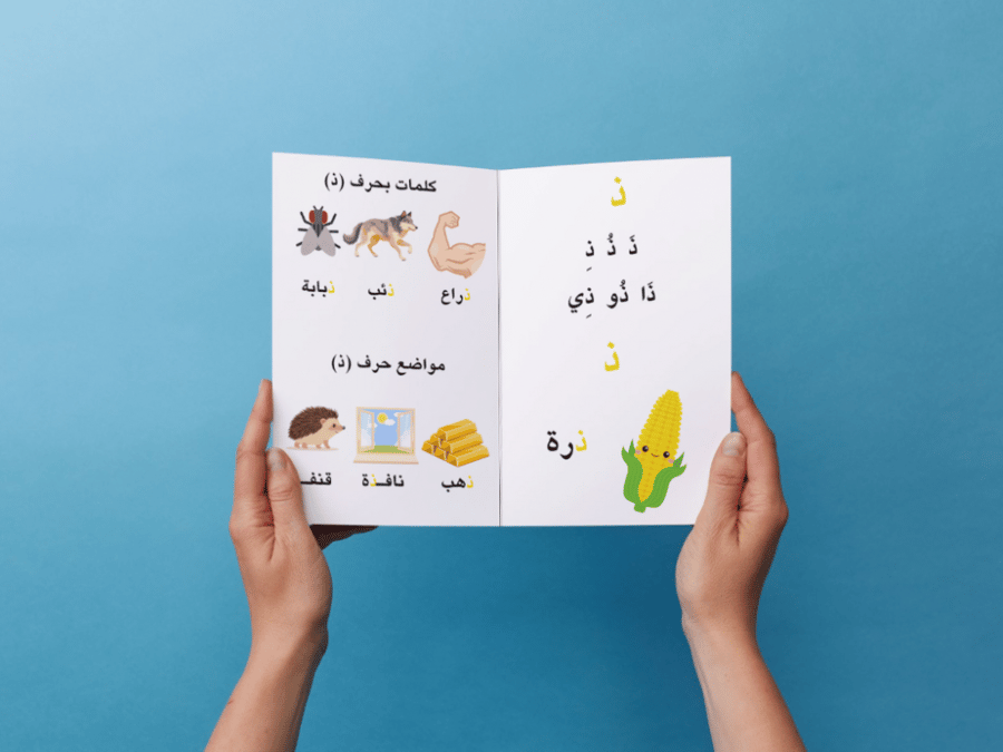 A brochure of the letter Thal for first grade elementary