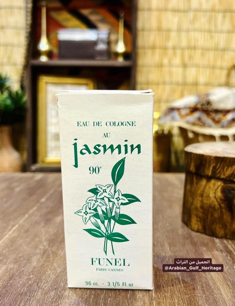عطر كلونيا "الياسمين" FUNEL “ قديم جداً مخزن تخزين ممتاز بالكرتون، صناعة فرنسية.