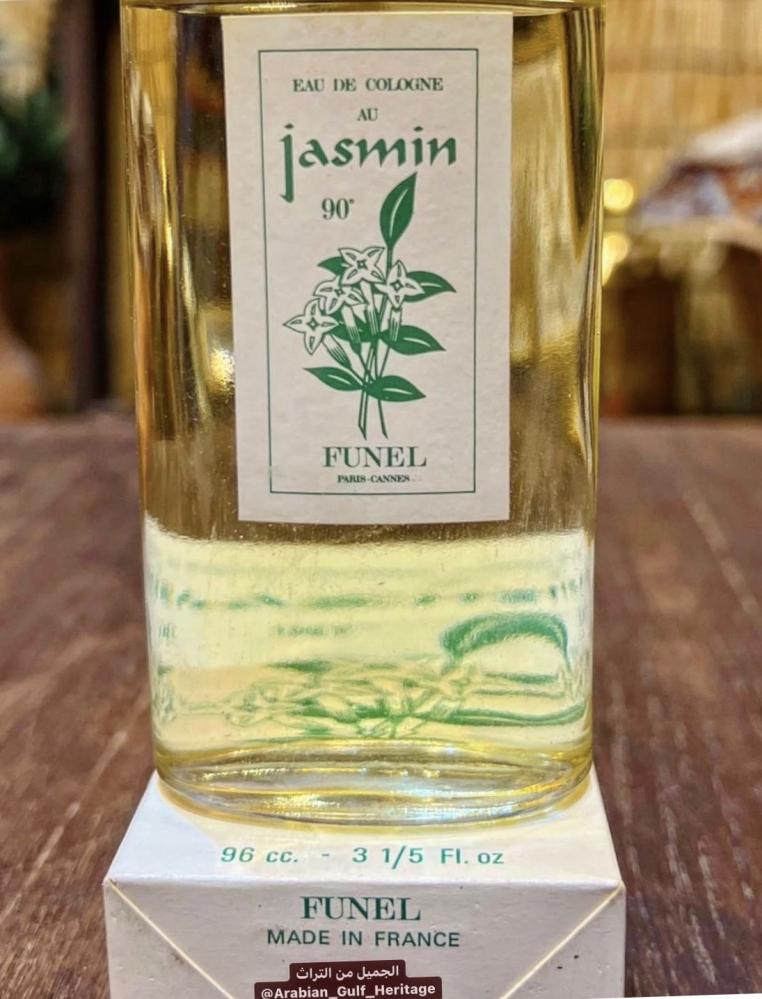 عطر كلونيا "الياسمين" FUNEL “ قديم جداً مخزن تخزين ممتاز بالكرتون، صناعة فرنسية.