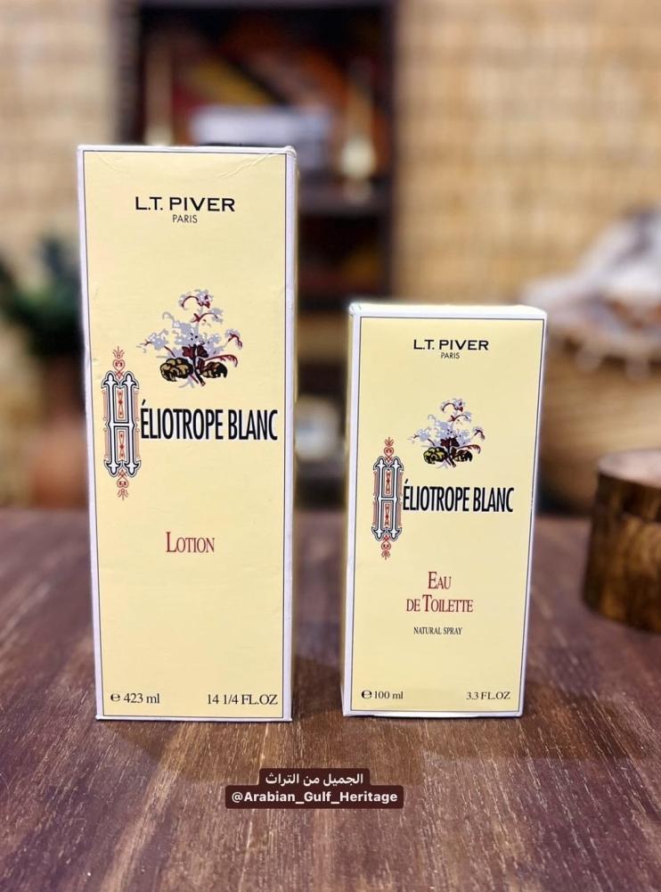 عطر كلونيا من شركة "بيفر" الفرنسية العريقة، صالح للإستخدام. (ملاحظة: السعر للطقم)
