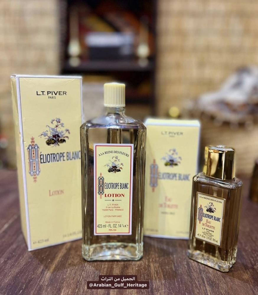 عطر كلونيا من شركة "بيفر" الفرنسية العريقة، صالح للإستخدام. (ملاحظة: السعر للطقم)
