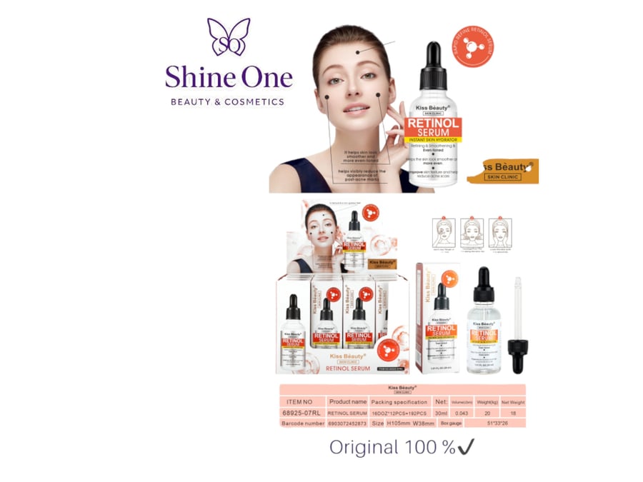 سيروم وجه  بالريتنول kiss beauty