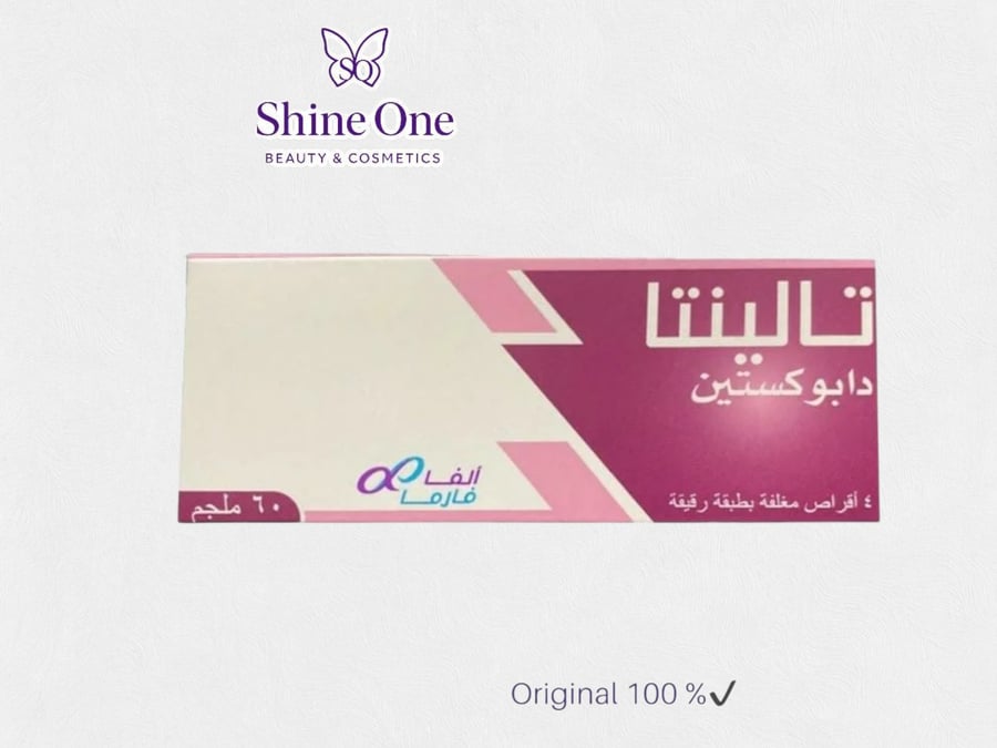 تالينتا 60 ملغ – 4 أقراص
