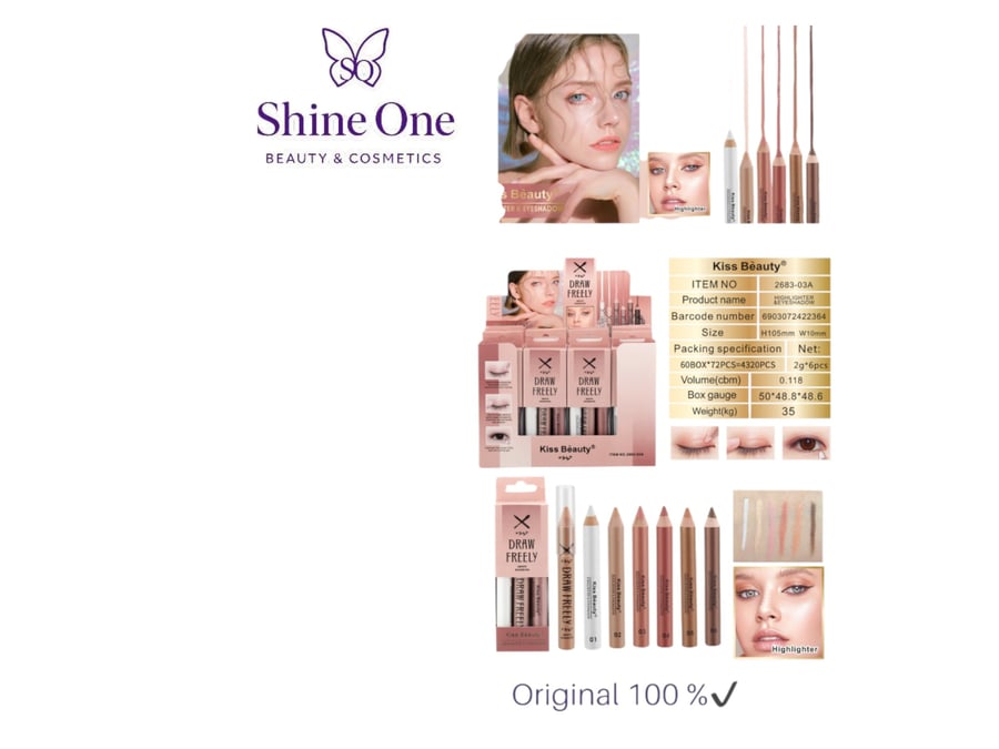 ظل العيون kiss beauty