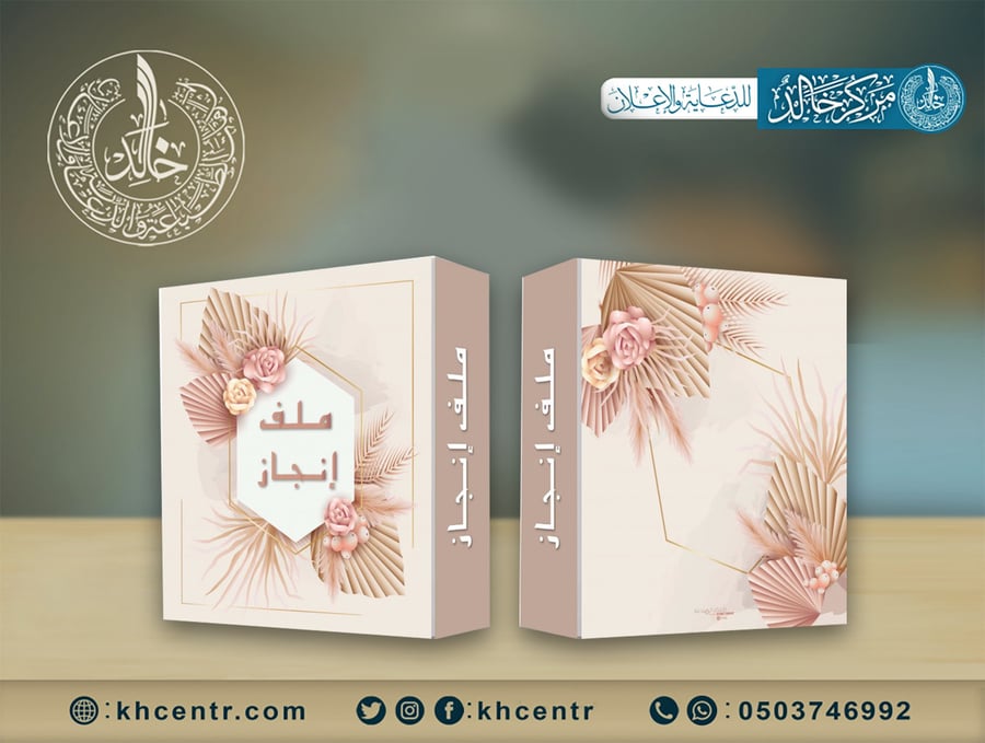 فولدر