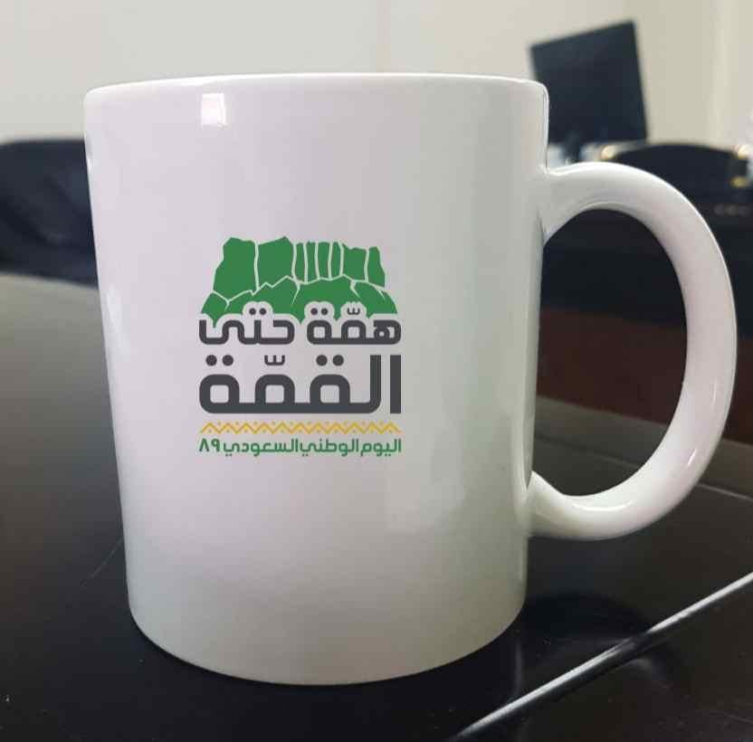 كوب سحري