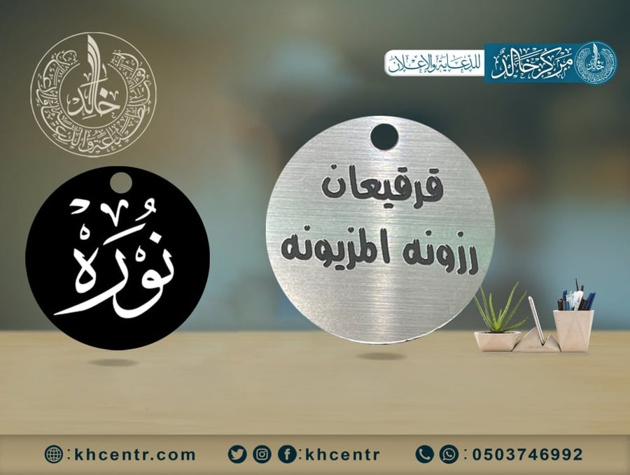 ثيمات اكريلك تعليقة