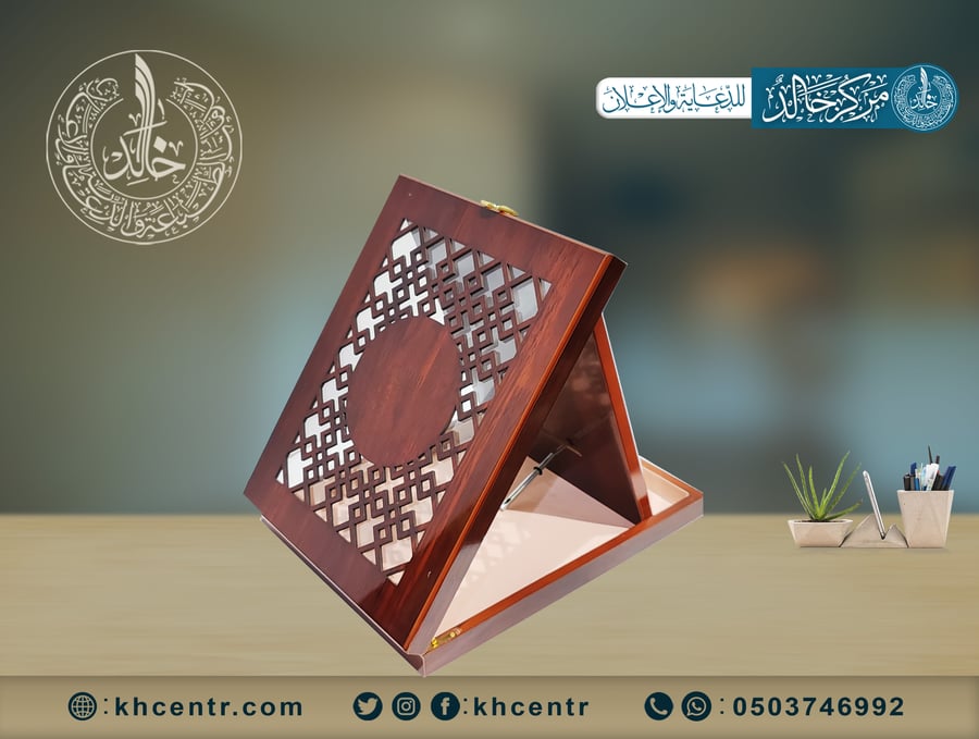 درع خشب اسلامي