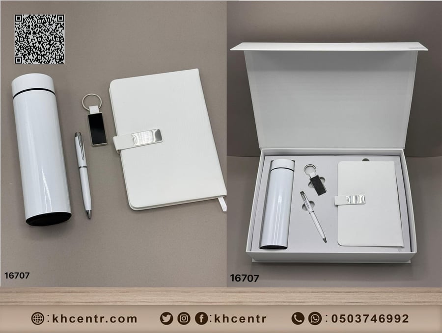 طقم هدايا مكتبي شامل 5 قطع (أبيض ناصع)