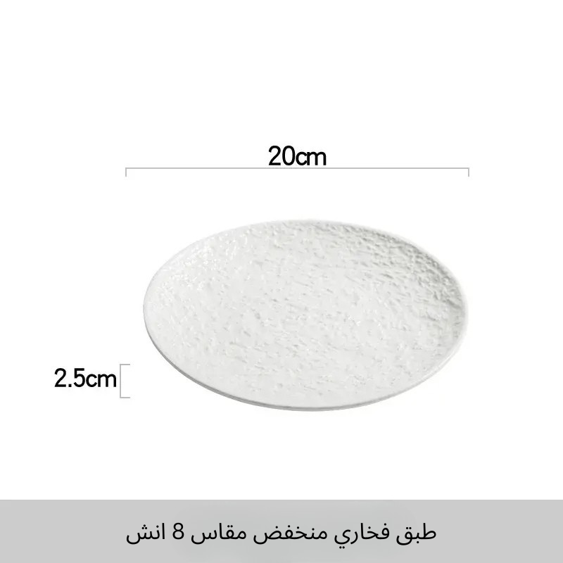 طبق تقديم سيراميك ياباني تصميم أنيق لطعام منزلي مميز