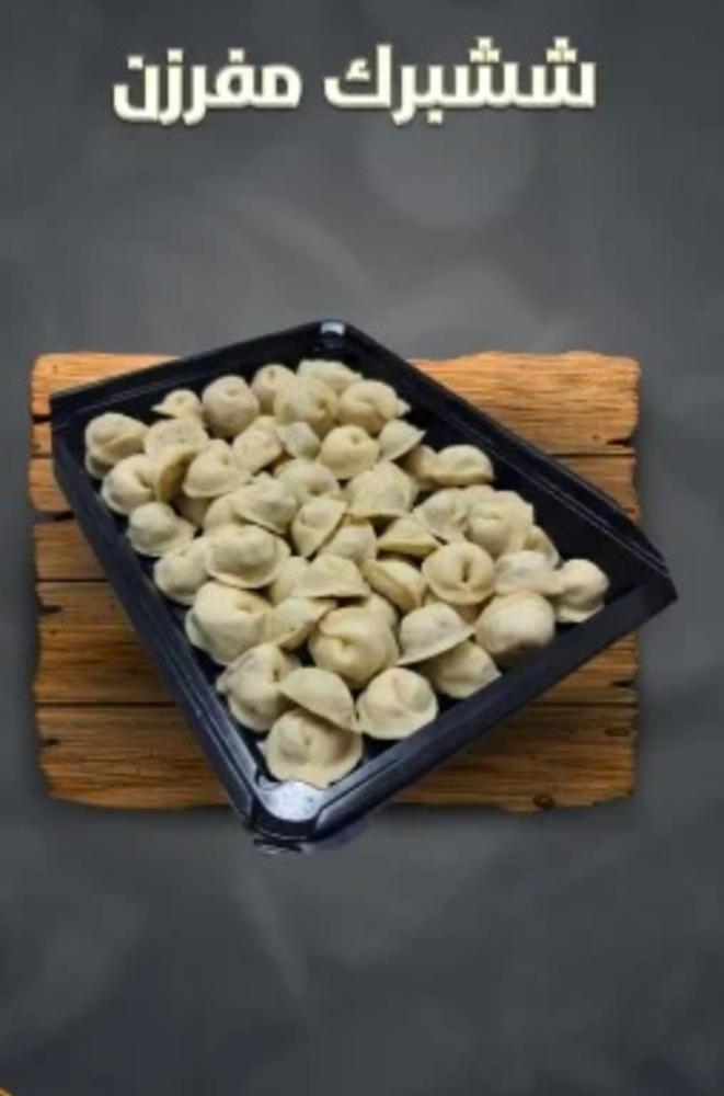 شوربة الشيشبرك 500 جرام