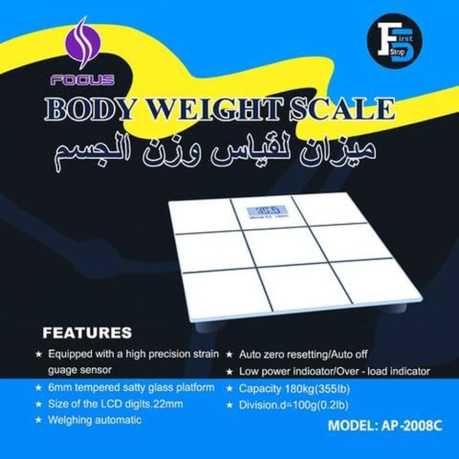 fucus body scal