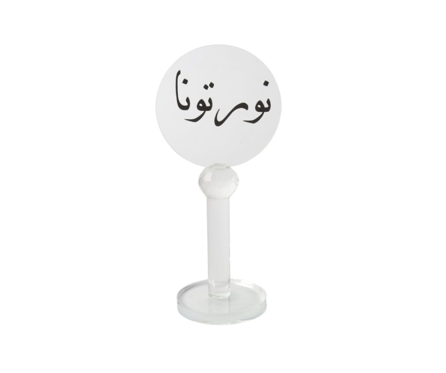 ستاند ضيافة كريستال