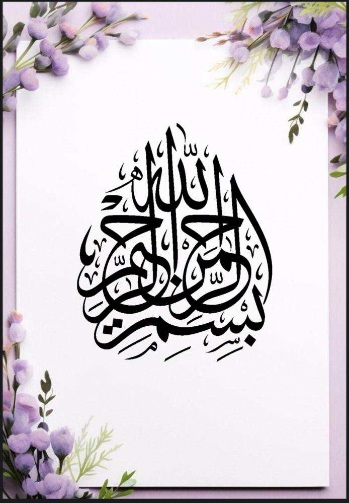 ملف توثيق شواهد الأداء للمعلم بنفسجي